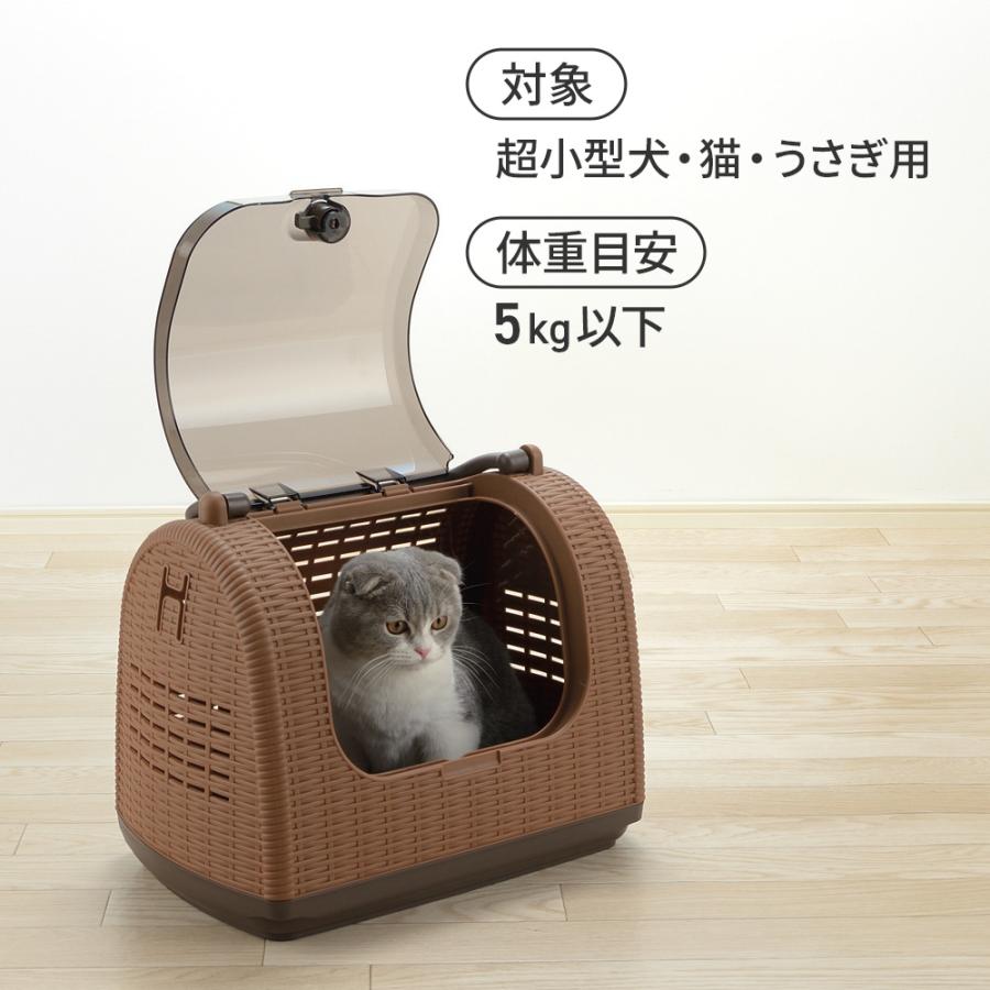 ラタン製ペットキャリーケース リッチェル（Richell） ペットキャリー ラタンキャリー アイボリー