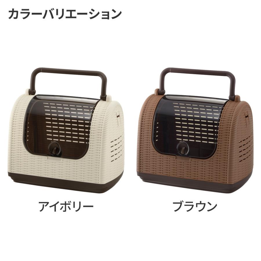 リッチェル（Richell） ペットキャリー ラタンキャリー アイボリー