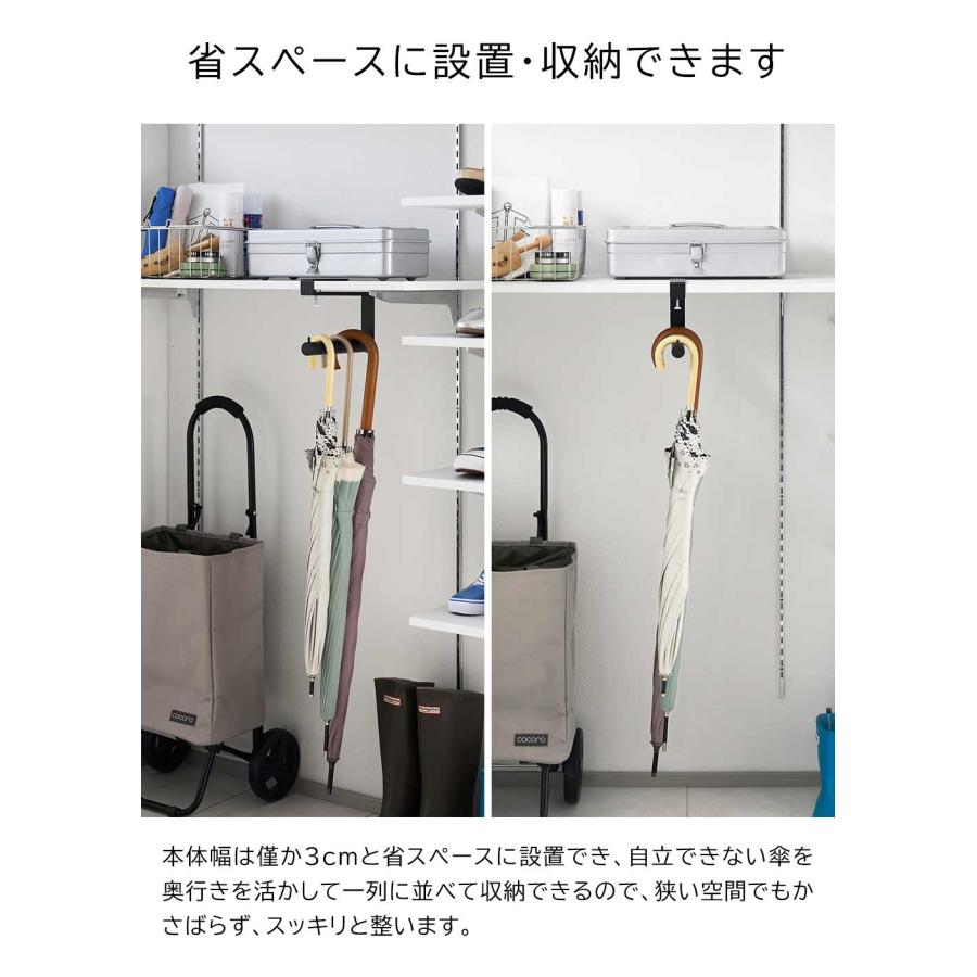 tower 山崎実業 タワー 下駄箱中ハンギング傘立て 2個セット ホワイト