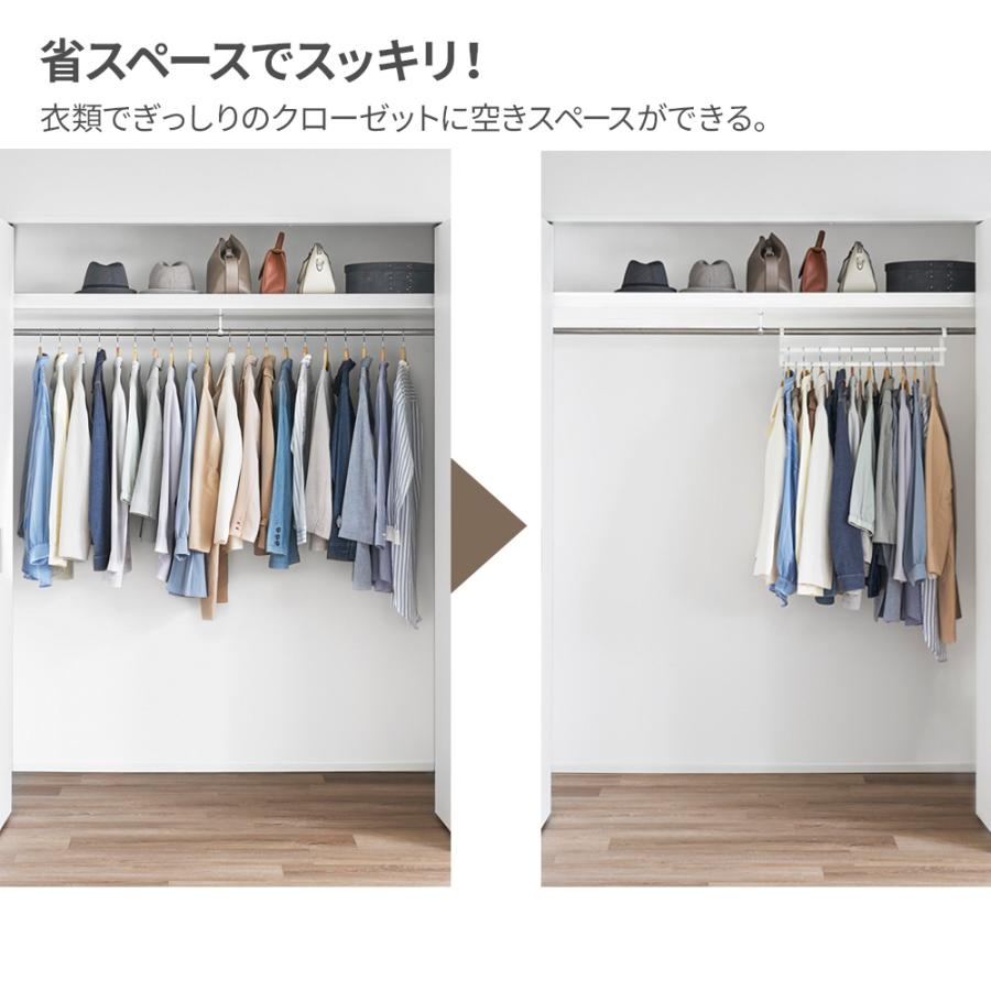 山崎実業 smart スマート ハンガーラック 収納力アップ2段ハンガー W60
