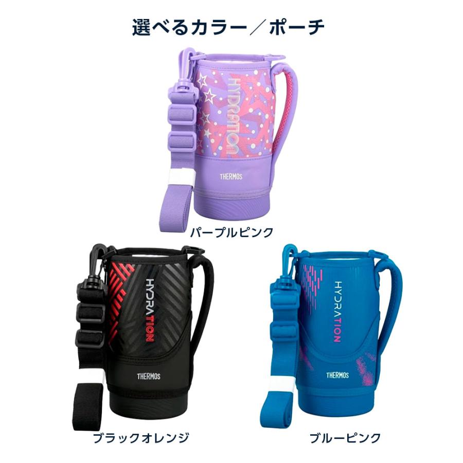 THERMOS（サーモス） 水筒カバー FJSハンディポーチ（ストラップつき