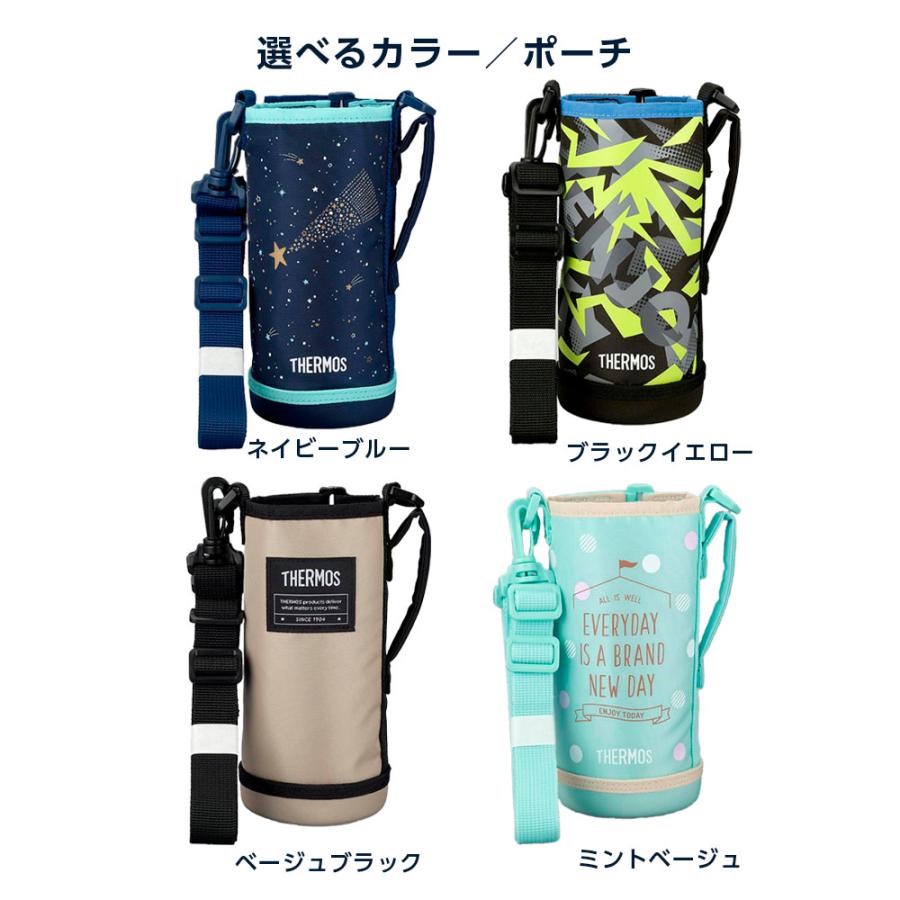 THERMOS（サーモス） 水筒カバー FJJ ハンディポーチ（ストラップつき
