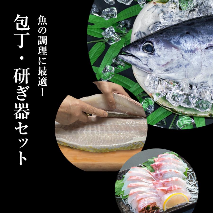 貝印 包丁セット 関孫六 匠創 オールステンレス和包丁2本＋研ぎ器