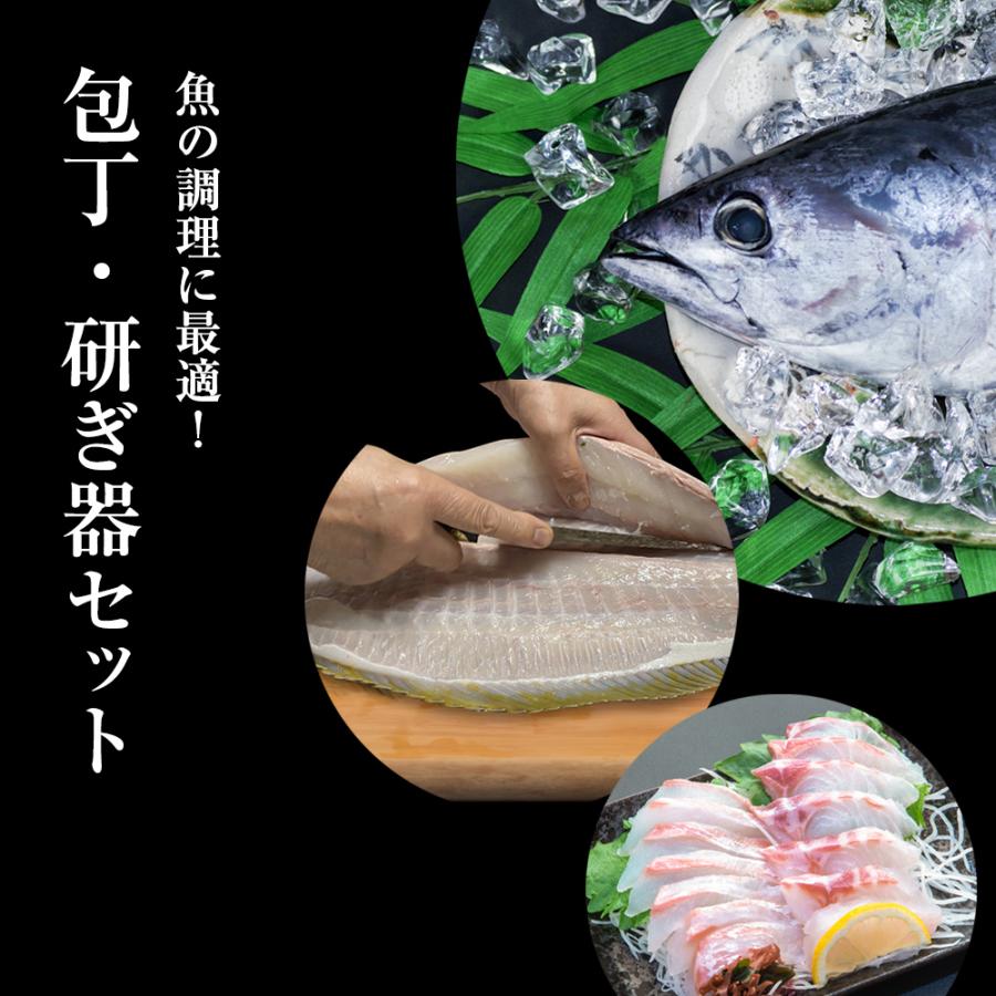 貝印 包丁セット 関孫六 匠創 オールステンレス和包丁3本＋研ぎ器