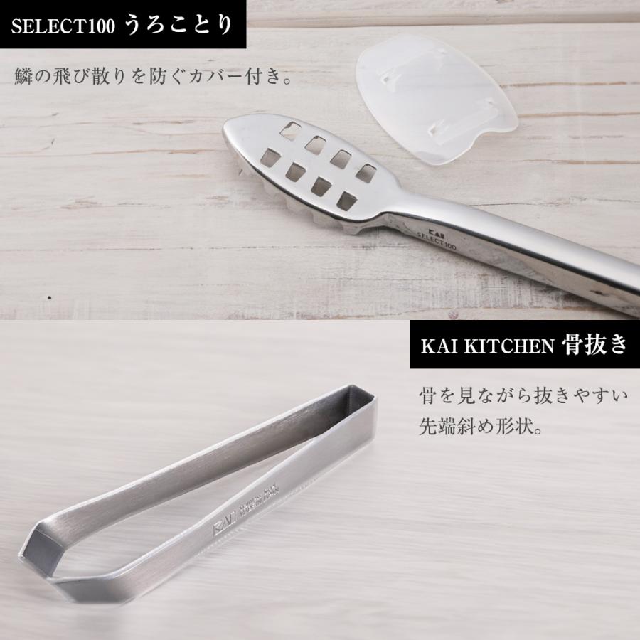 貝印 大きめ包丁セット 関孫六 匠創 魚さばき基本セット大