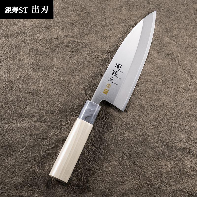 75本 包丁 まとめ ツヴィリング 貝印 関孫六 貝印 包丁セット 関孫六 銀寿ST 魚さばき6点セット （ステンレス