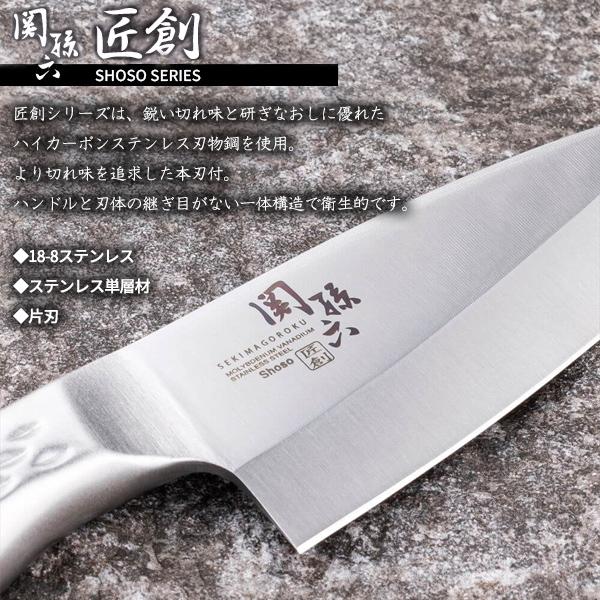 貝印 包丁セット 関孫六 匠創 魚さばき6点セット （オールステンレス和