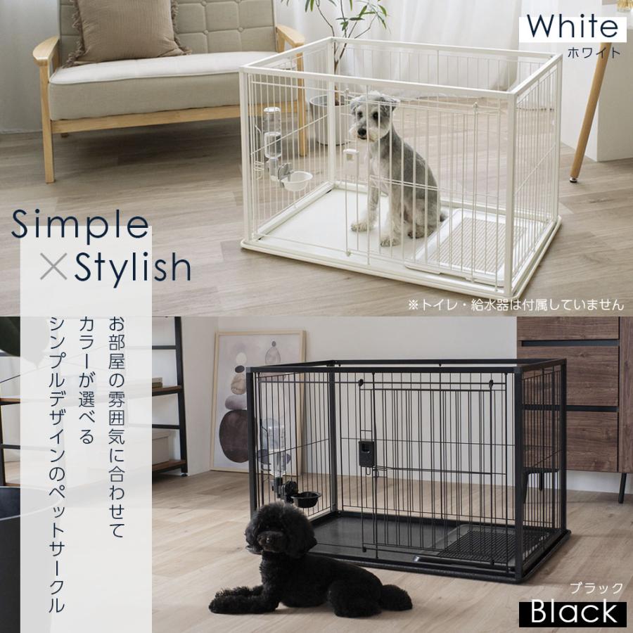 リッチェル（Richell） インテリアペットサークル 90-60 ホワイト