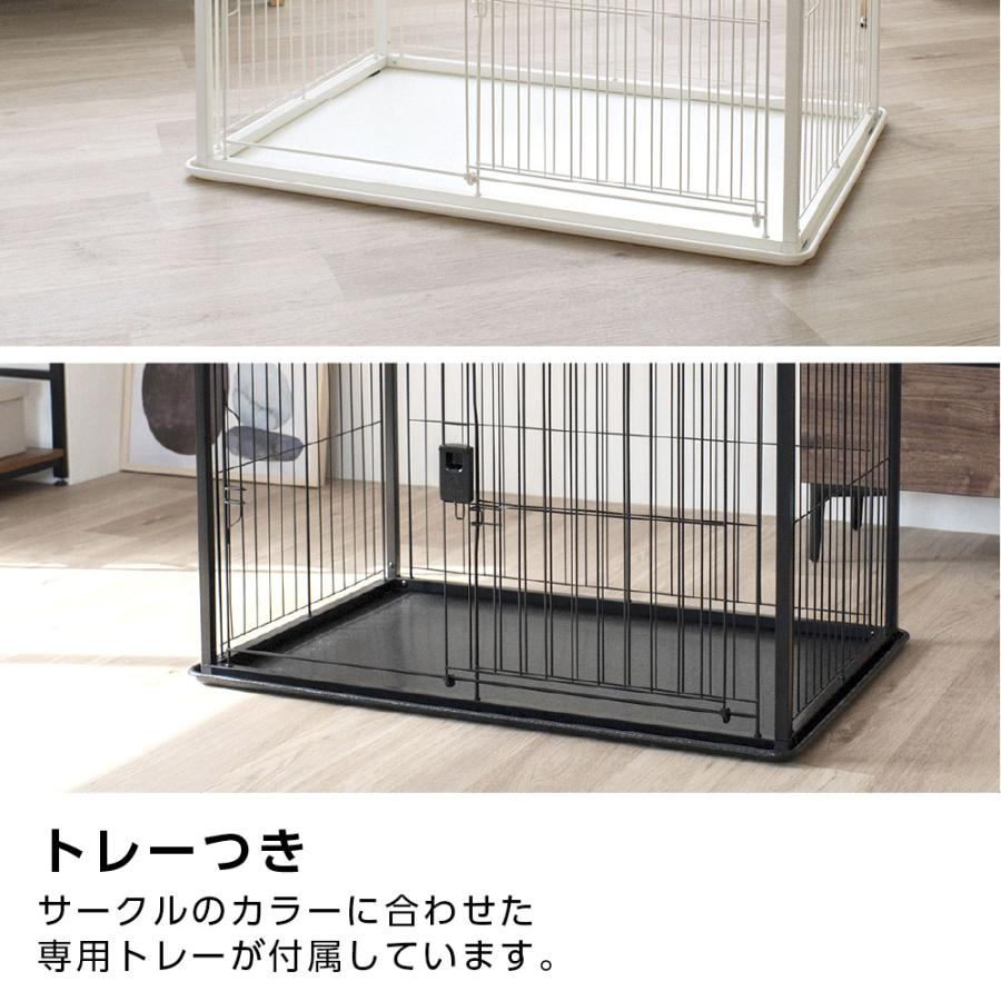 リッチェル（Richell） インテリアペットサークル 90-60 ホワイト