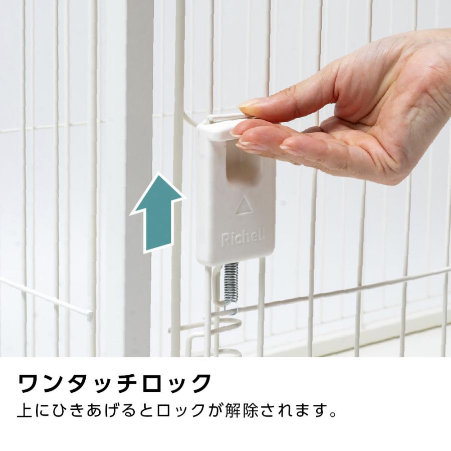 リッチェル インテリアペットサークル 90-60 屋根面セット ホワイト/ブラック ｜ ペット 犬 サークル トレー付 幅90cm 超小型犬の画像