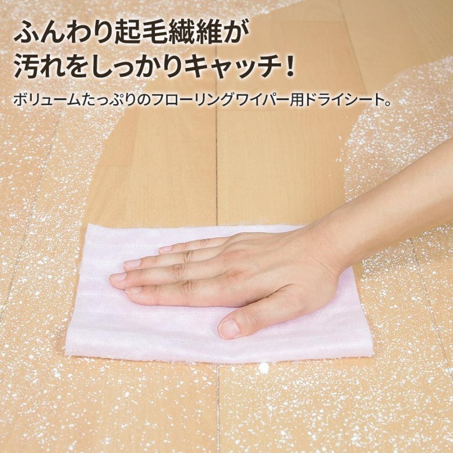アズマ工業 掃除 シート ふんわり ワイパーシート 50枚ロール ×9個