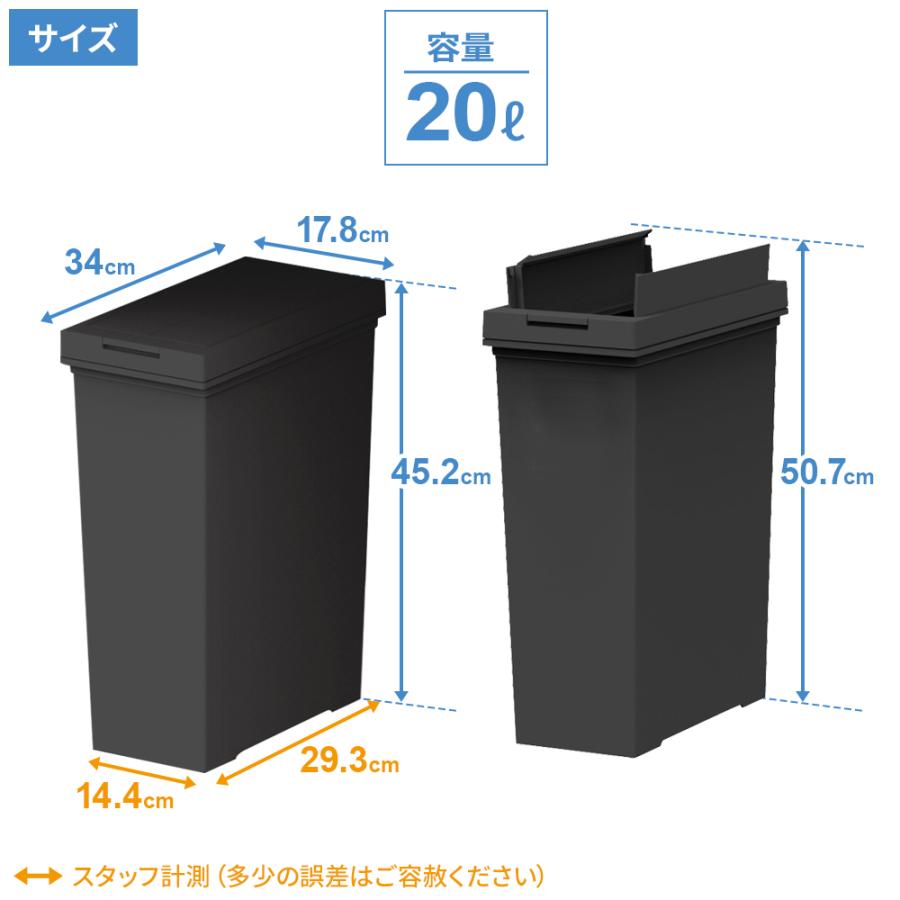 アスベル（ASVEL） ゴミ箱 棚下で使える 両開き プッシュ