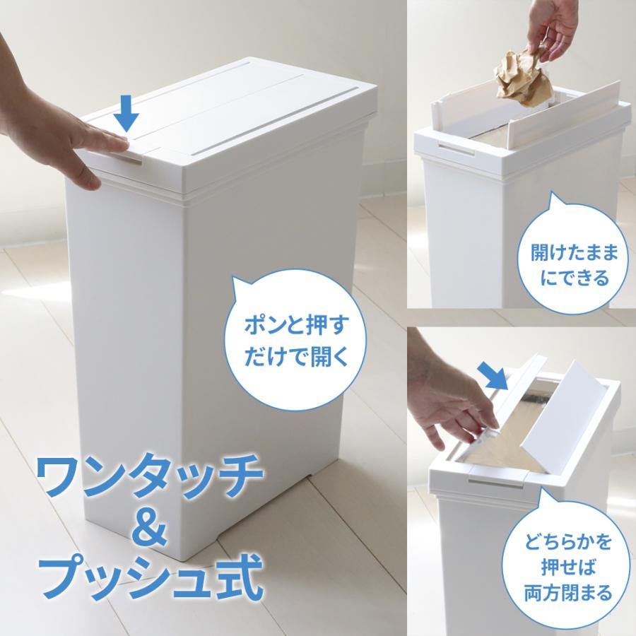 アスベル ホワイト フタ付きごみ箱 2段式 （2つセット） アスベル（ASVEL） ゴミ箱 棚下で使える 両開き プッシュ