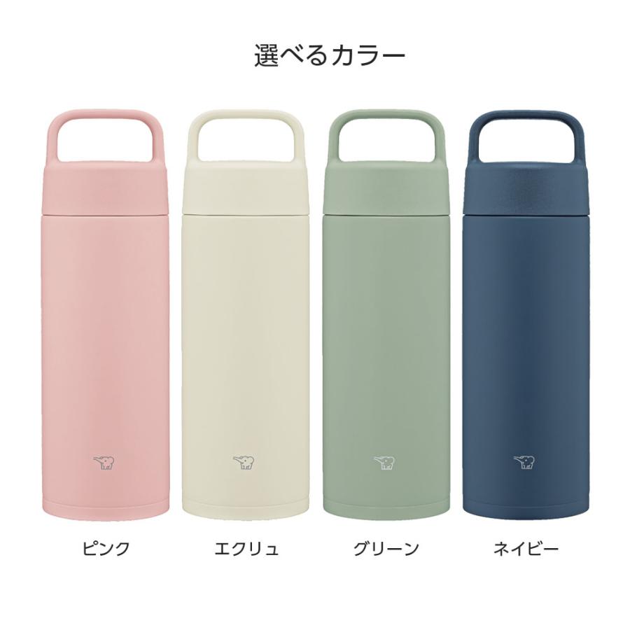 象印（ZOJIRUSHI） 水筒 ステンレスマグTUFF ハンドルタイプ SM-RS50