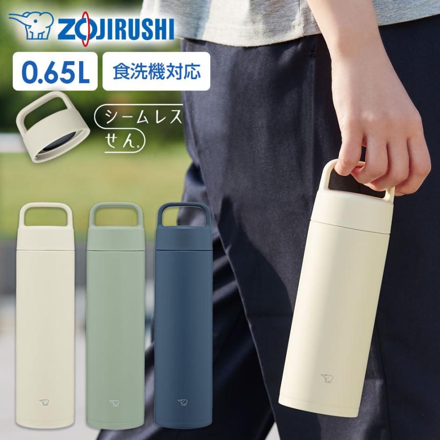 象印（ZOJIRUSHI） 水筒 ステンレスマグTUFF ハンドルタイプ SM-RS65