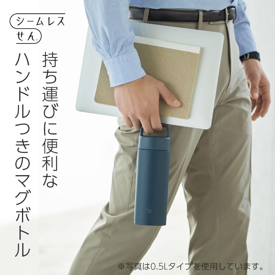 象印（ZOJIRUSHI） 水筒 ステンレスマグTUFF ハンドルタイプ SM-RS65