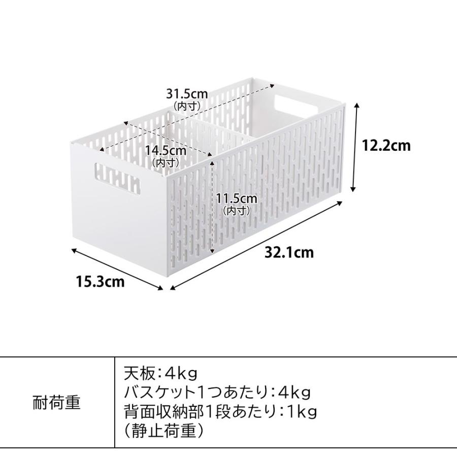 tower 収納バスケットワゴン タワー 3段 山崎実業 ホワイト ブラック
