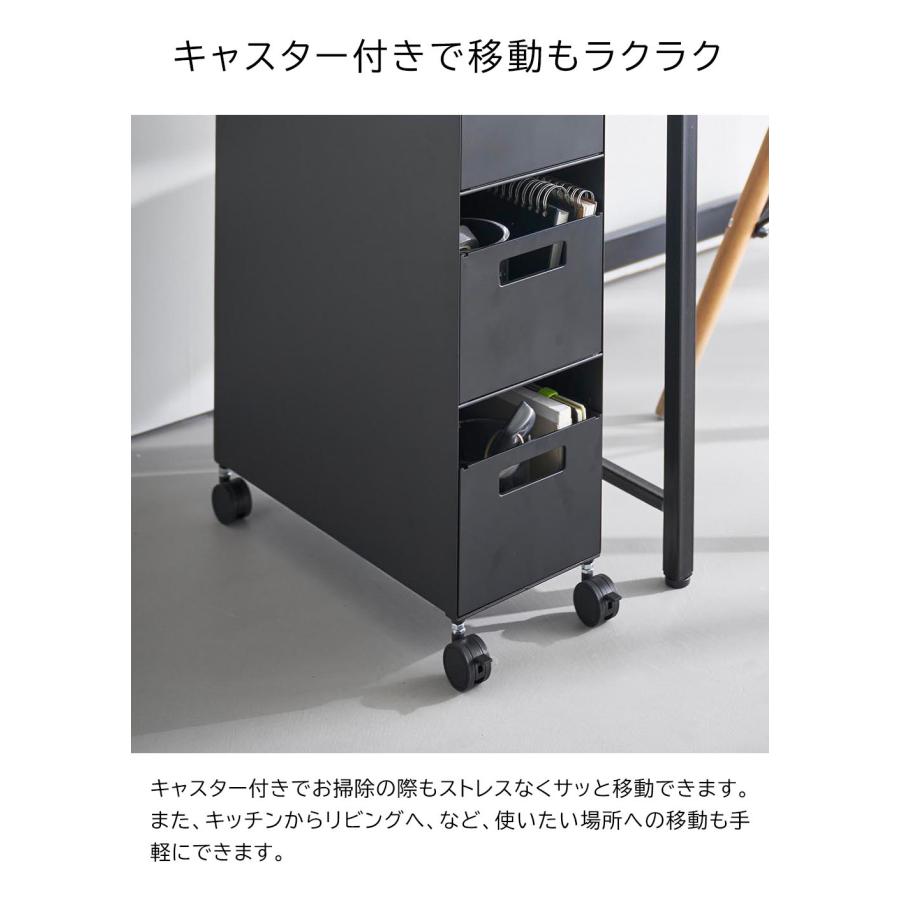 tower 収納バスケットワゴン タワー 3段 山崎実業 ホワイト ブラック