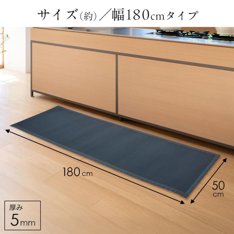 セキスイ 積水樹脂商事 畳風キッチンマット 1.8m ｜ インテリアマット