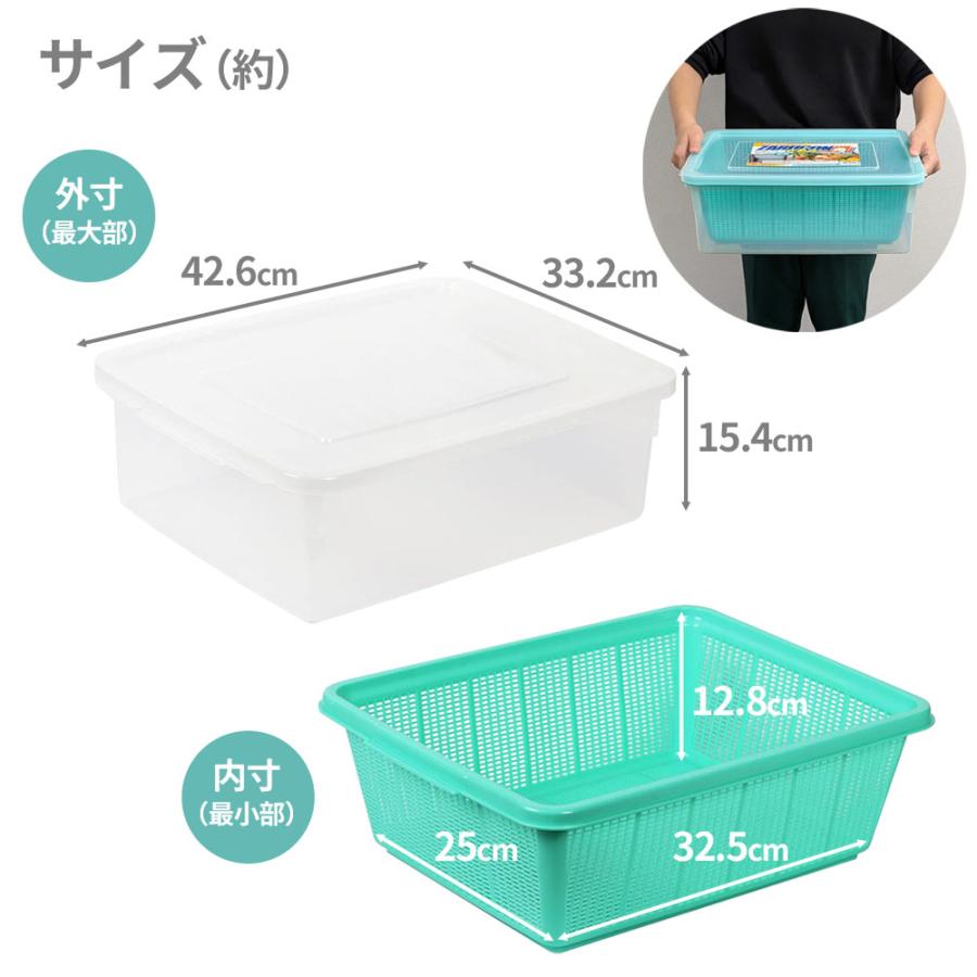TAKEYA（タケヤ） 角型 ざる 保存容器 ざるコン 角 14L ｜ コンテナー