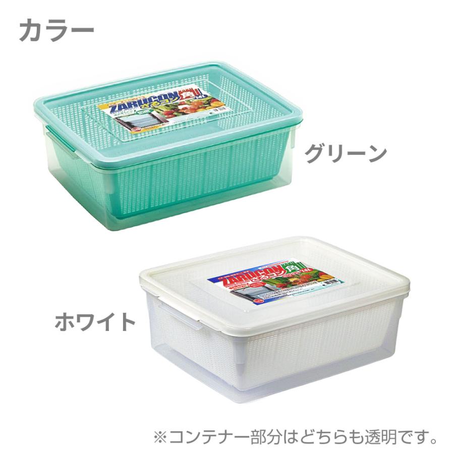 TAKEYA（タケヤ） 角型 ざる 保存容器 ざるコン 角 14L ｜ コンテナー