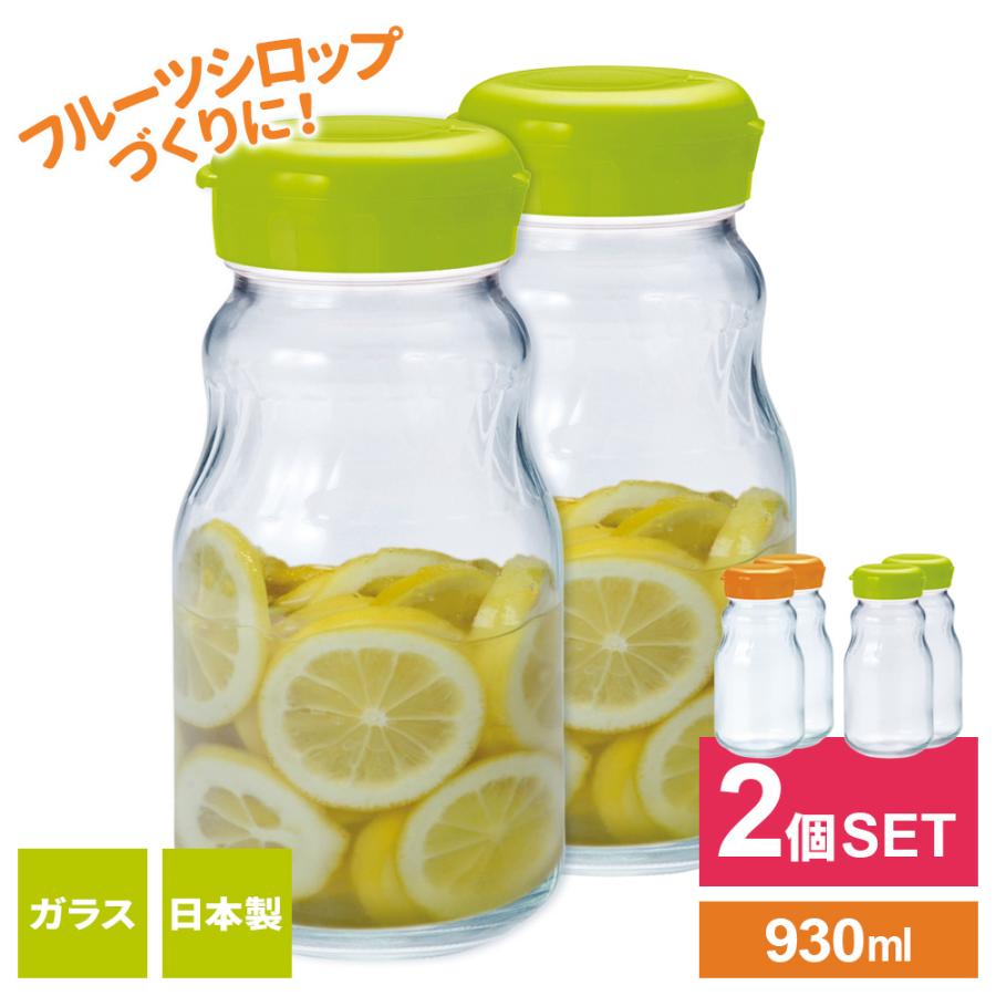 東洋佐々木ガラス 保存容器 漬け上手 フルーツシロップびん 930ml ×2個