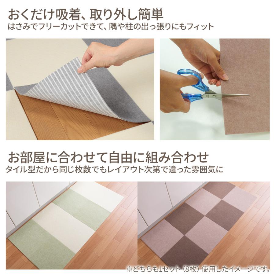 サンコー タイルカーペット おくだけ吸着 バリアフリータイルマット 30