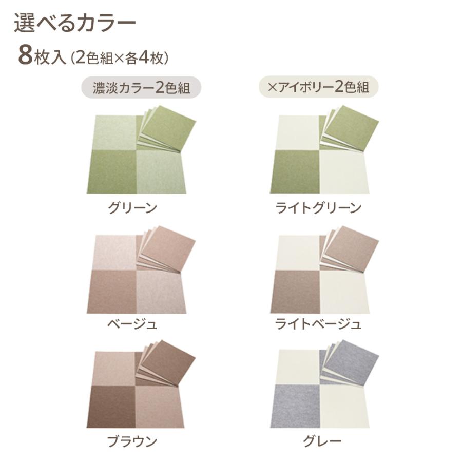 ペット用撥水タイプマット　アイボリー　110枚＋切ったもの8枚 傷あり2枚 ペット用撥水タイプマット アイボリー 110枚＋切ったもの8枚 傷