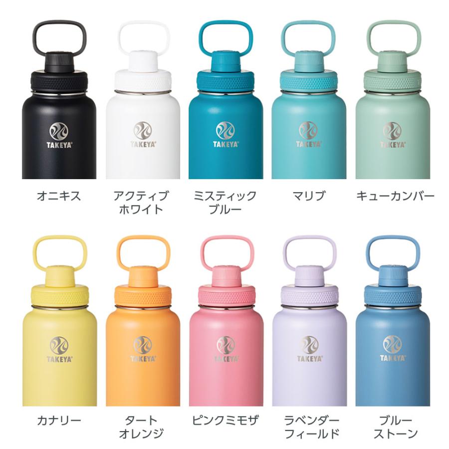 TAKEYA FLASK 水筒 タケヤフラスク アクティブライン2 1.17L