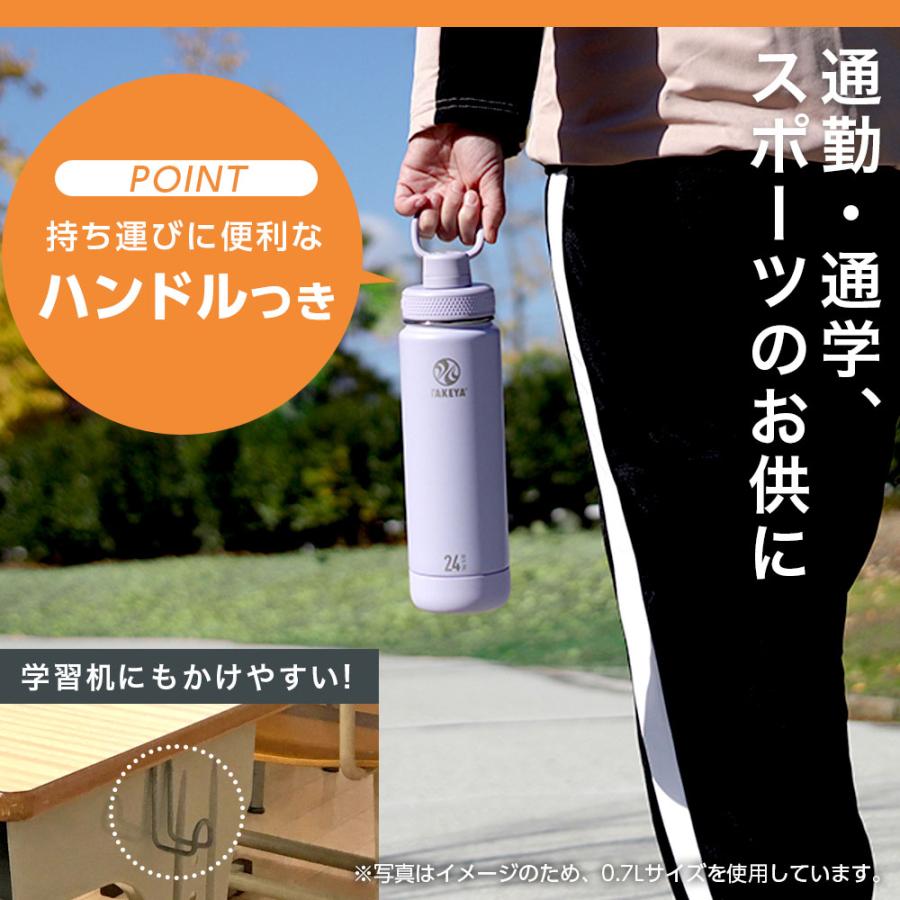 TAKEYA FLASK 水筒 タケヤフラスク アクティブライン2 1.17L