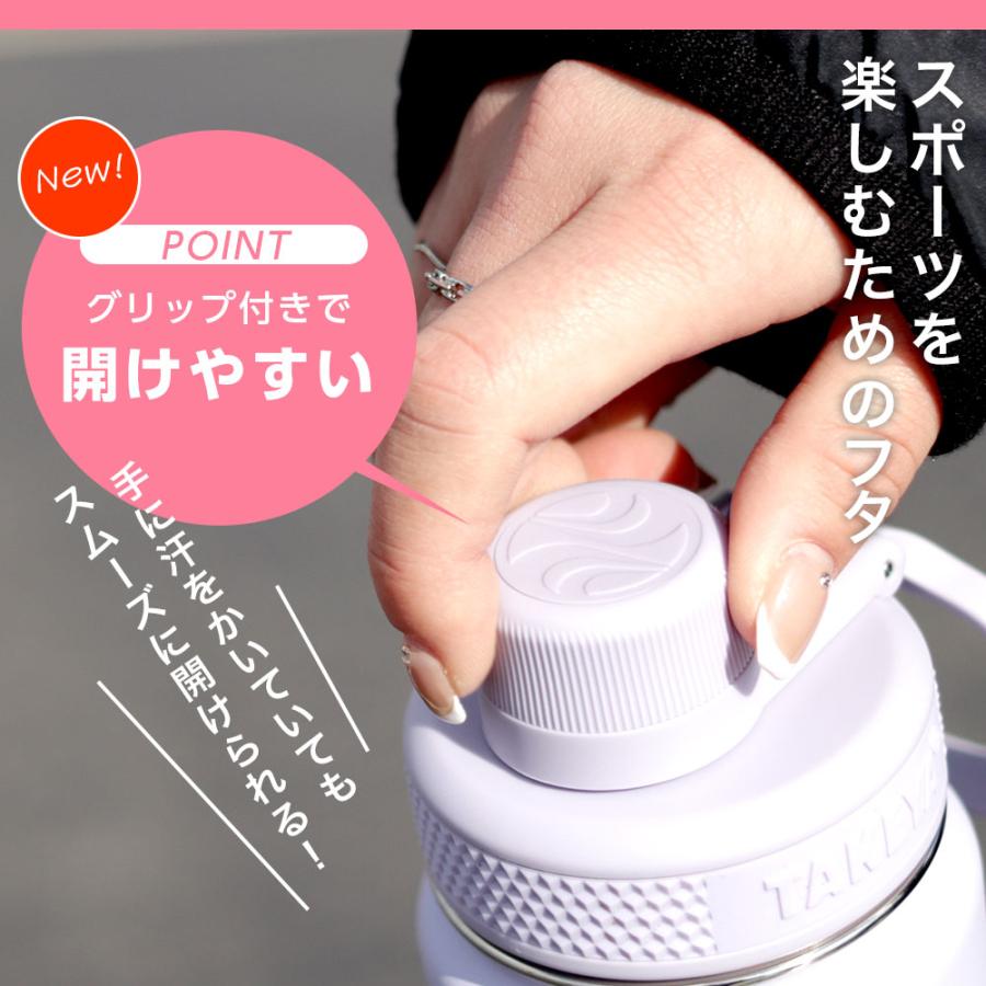 TAKEYA FLASK 水筒 タケヤフラスク アクティブライン2 1.17L