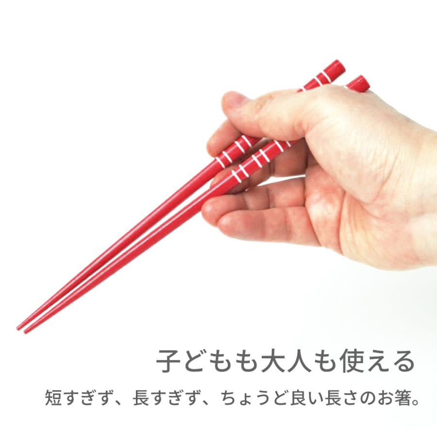 箸箱セット 抗菌ペアセット ピース 19.5cm ｜ お箸 はし ジュニア箸