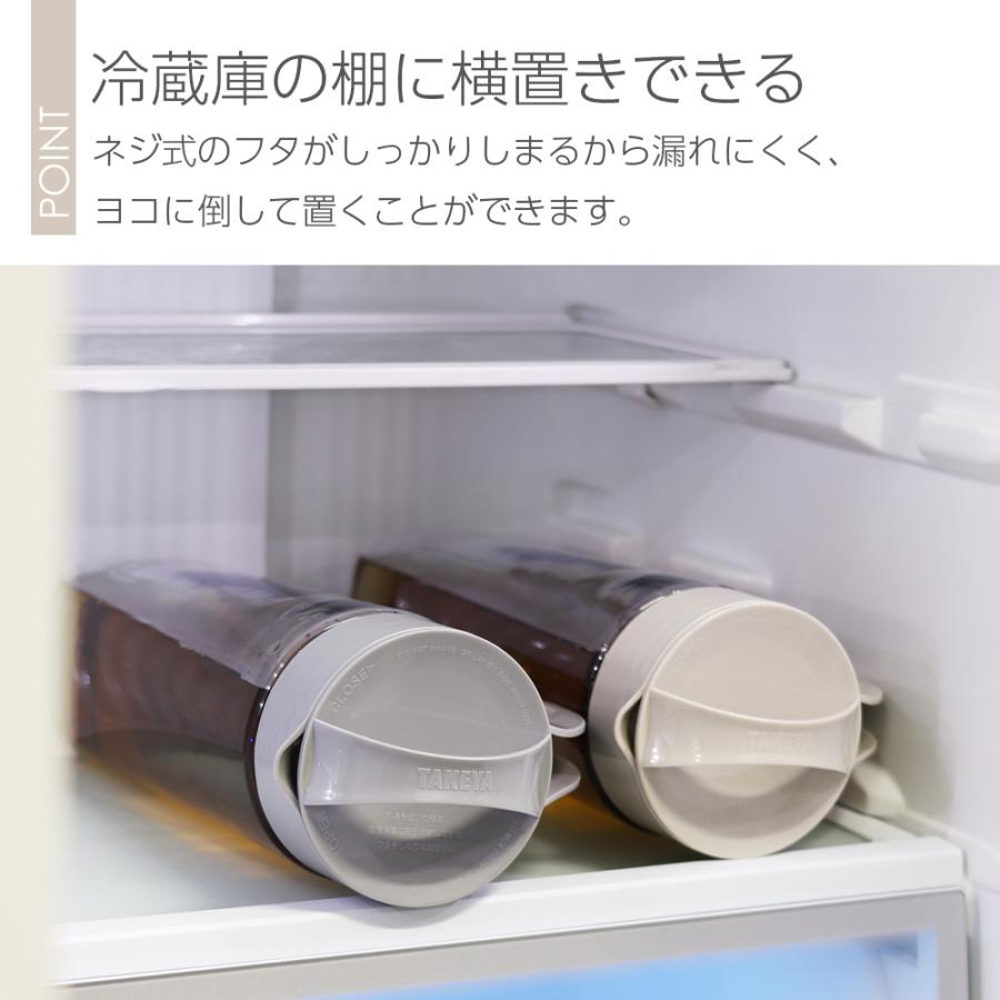 TAKEYA（タケヤ） 麦茶ポット スリムジャグ 1.9L 2本セット ｜ 耐熱 横