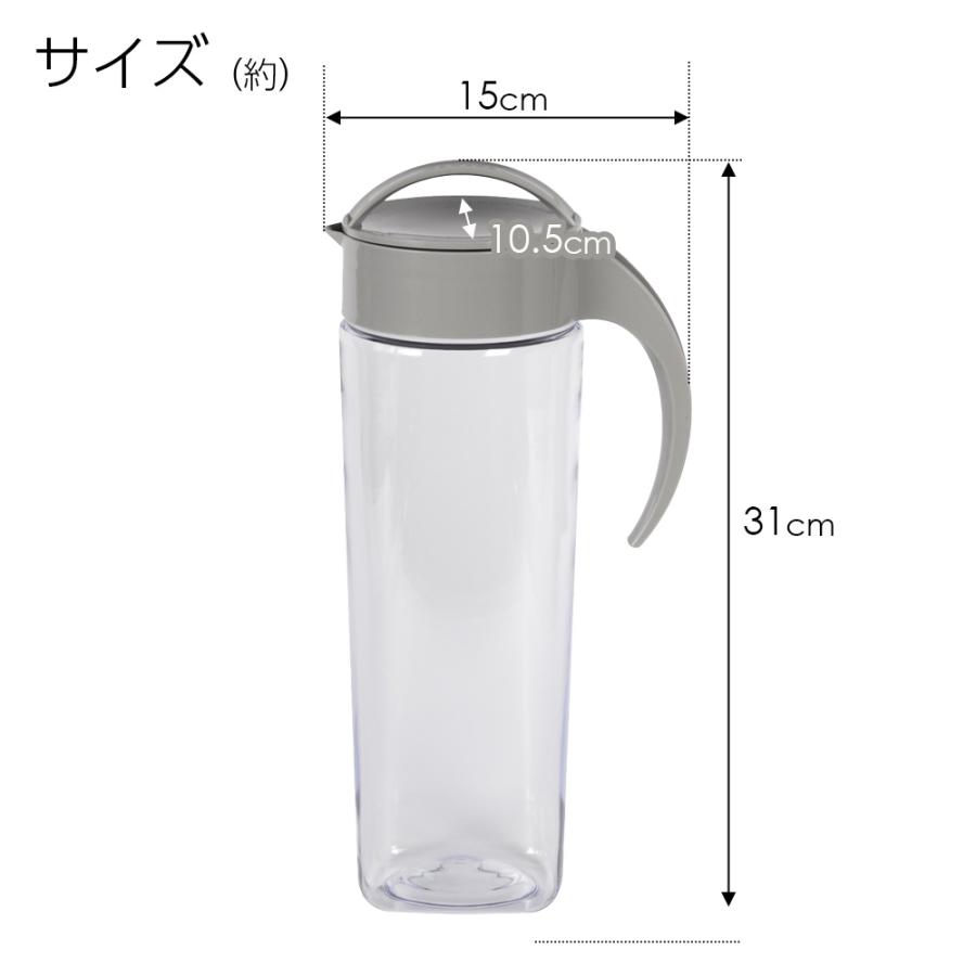 TAKEYA（タケヤ） 麦茶ポット スリムジャグ 1.9L 2本セット ｜ 耐熱 横