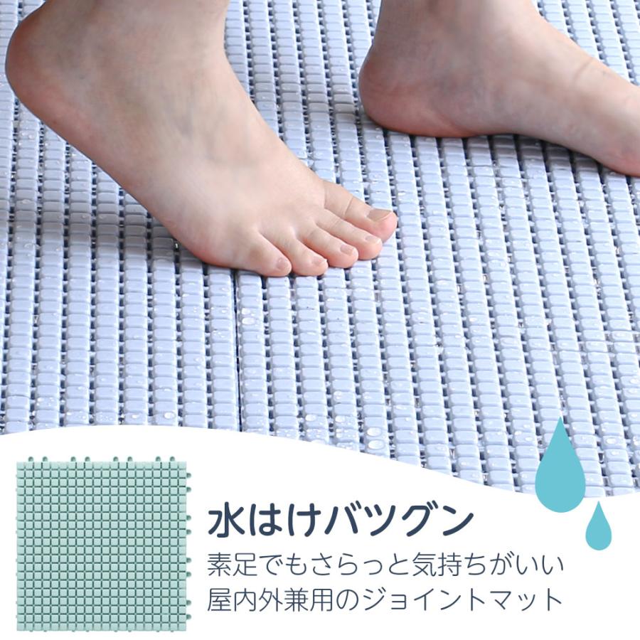 山崎産業 連結すのこ 素足快適マット 30cm×30cm ブルー / グリーン