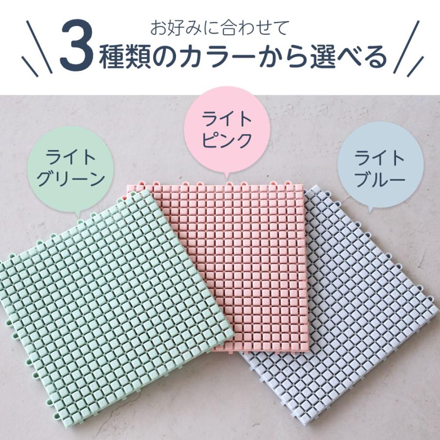 山崎産業 連結すのこ 素足快適マット 30枚セット 30cm×30cm ブルー