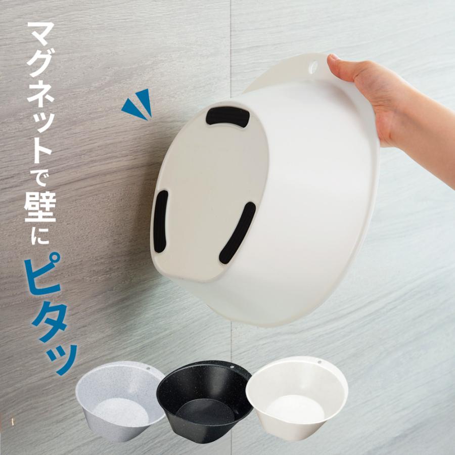 新輝合成 湯桶 マグネット収納 2.6L ｜ 湯おけ 磁石付き 浴室 浮かせて