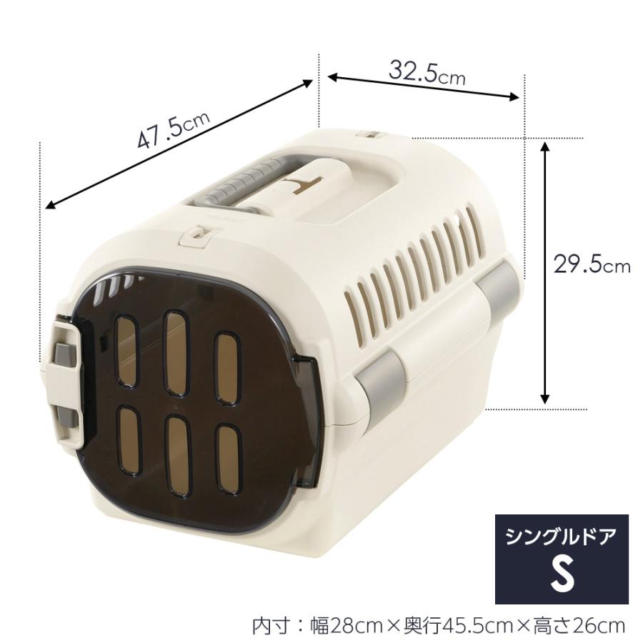 リッチェル（Richell） ペットキャリー ショルダーベルトつき2点セット