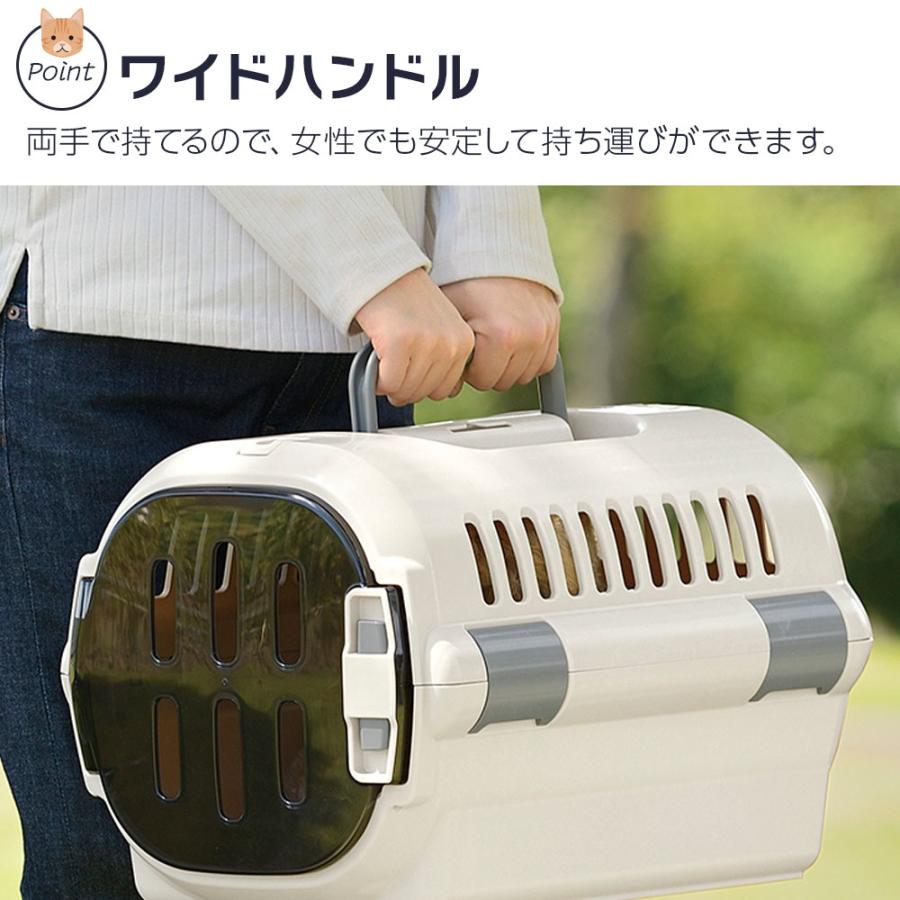 リッチェル（Richell） ペットキャリー ショルダーベルトつき2点セット