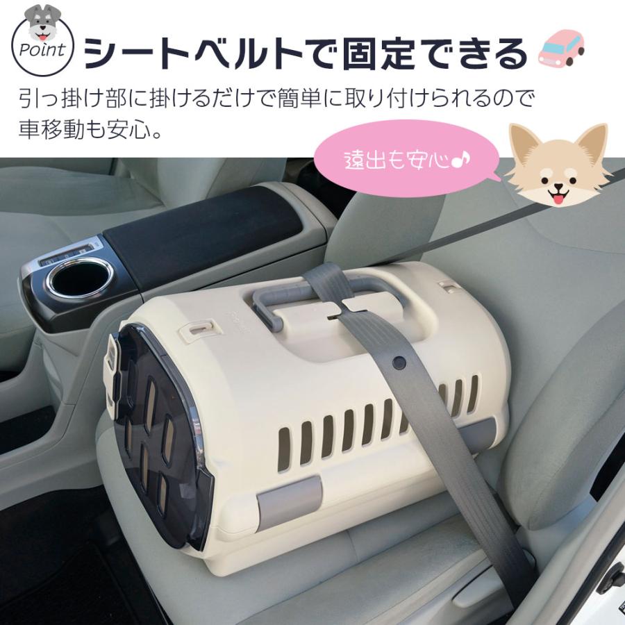 リッチェル（Richell） ペットキャリー ショルダーベルトつき2点セット