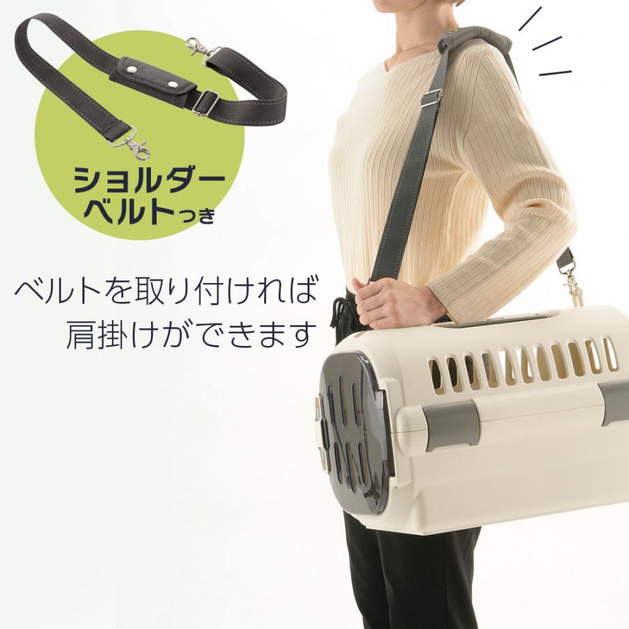 リッチェル（Richell） ペットキャリー ショルダーベルトつき2点セット