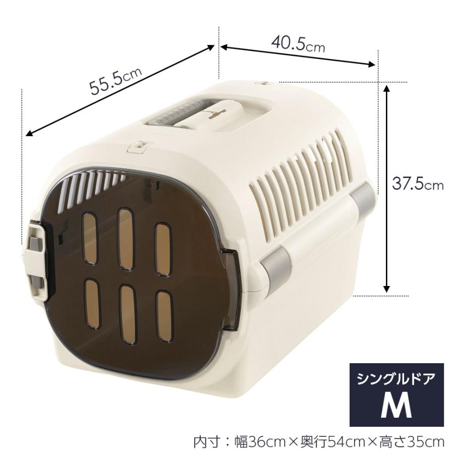 リッチェル（Richell） ペットキャリー 給水器+ショルダーベルトつき 3