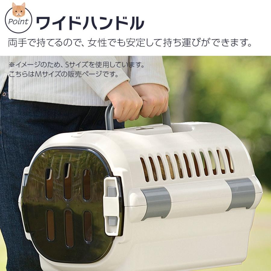 リッチェル（Richell） ペットキャリー 給水器+ショルダーベルトつき 3