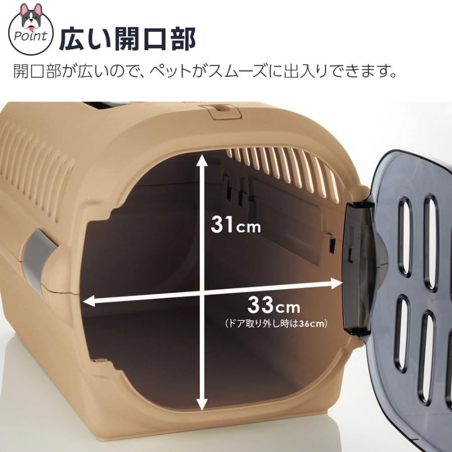 リッチェル（Richell） ペットキャリー 給水器+ショルダーベルトつき 3