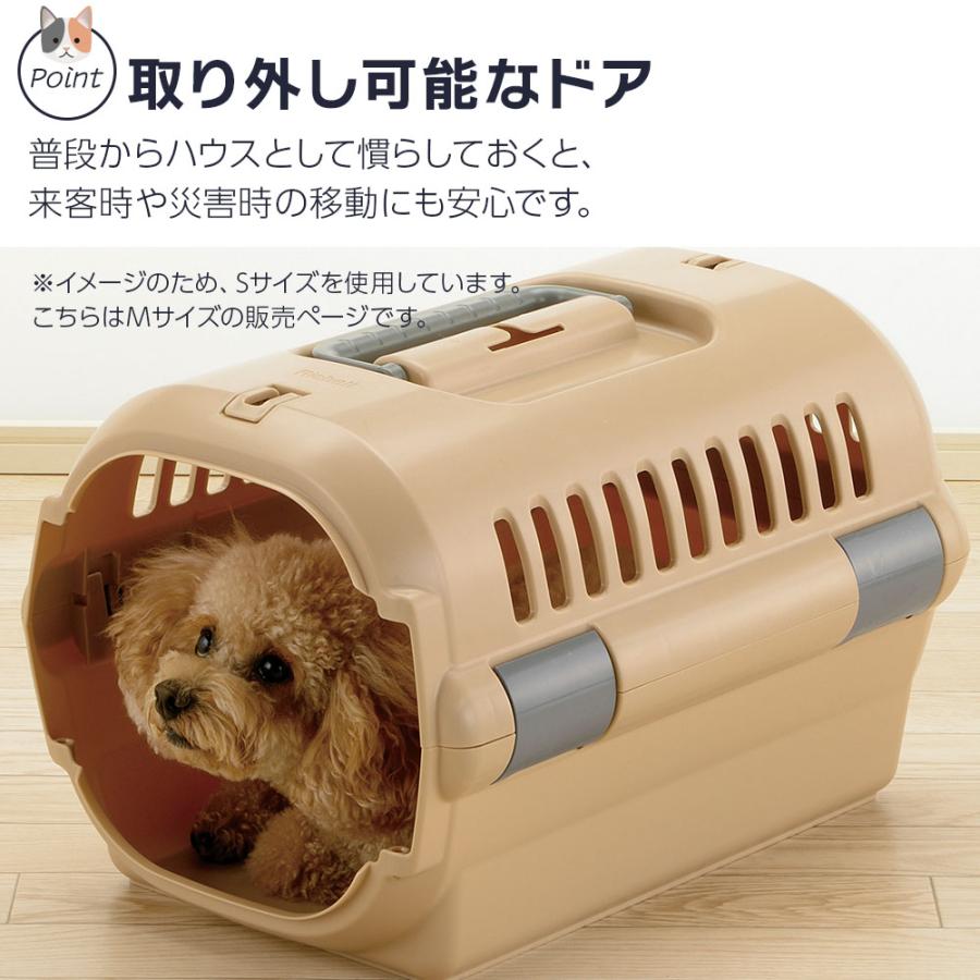 リッチェル（Richell） ペットキャリー 給水器+ショルダーベルトつき 3
