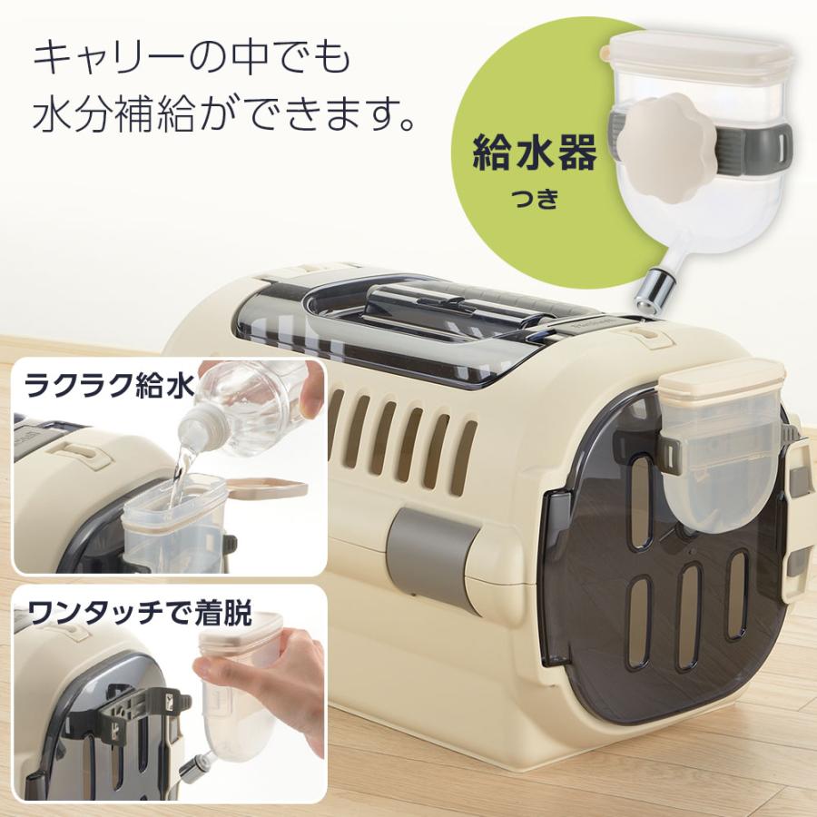 リッチェル（Richell） ペットキャリー 給水器つき 2点セット