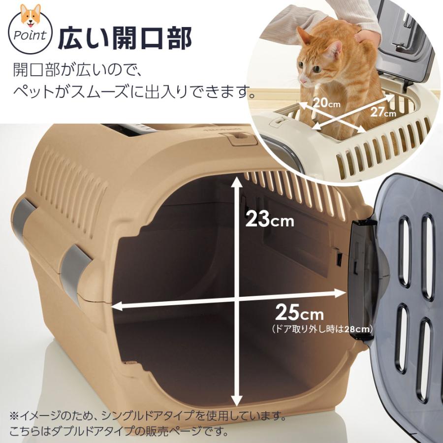リッチェル（Richell） ペットキャリー 給水器つき 2点セット