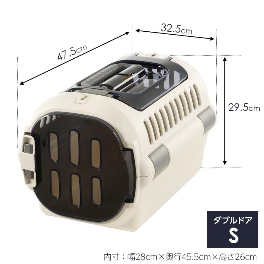 リッチェル（Richell） ペットキャリー ショルダーベルトつき 2点