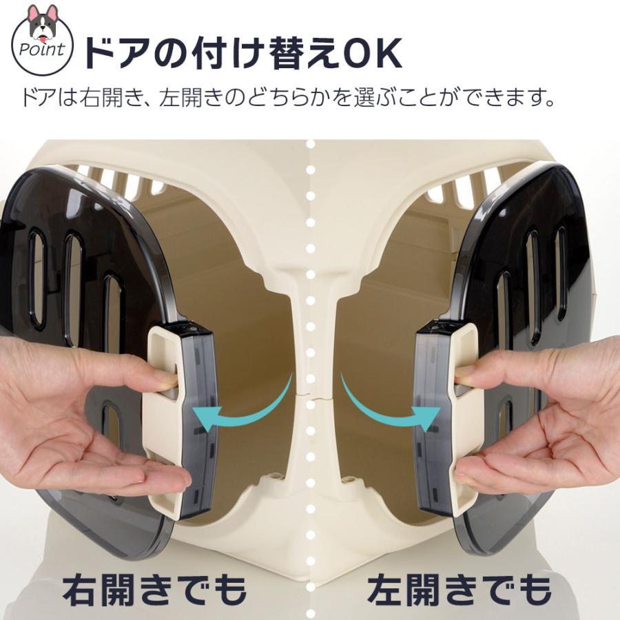 リッチェル（Richell） ペットキャリー ショルダーベルトつき 2点