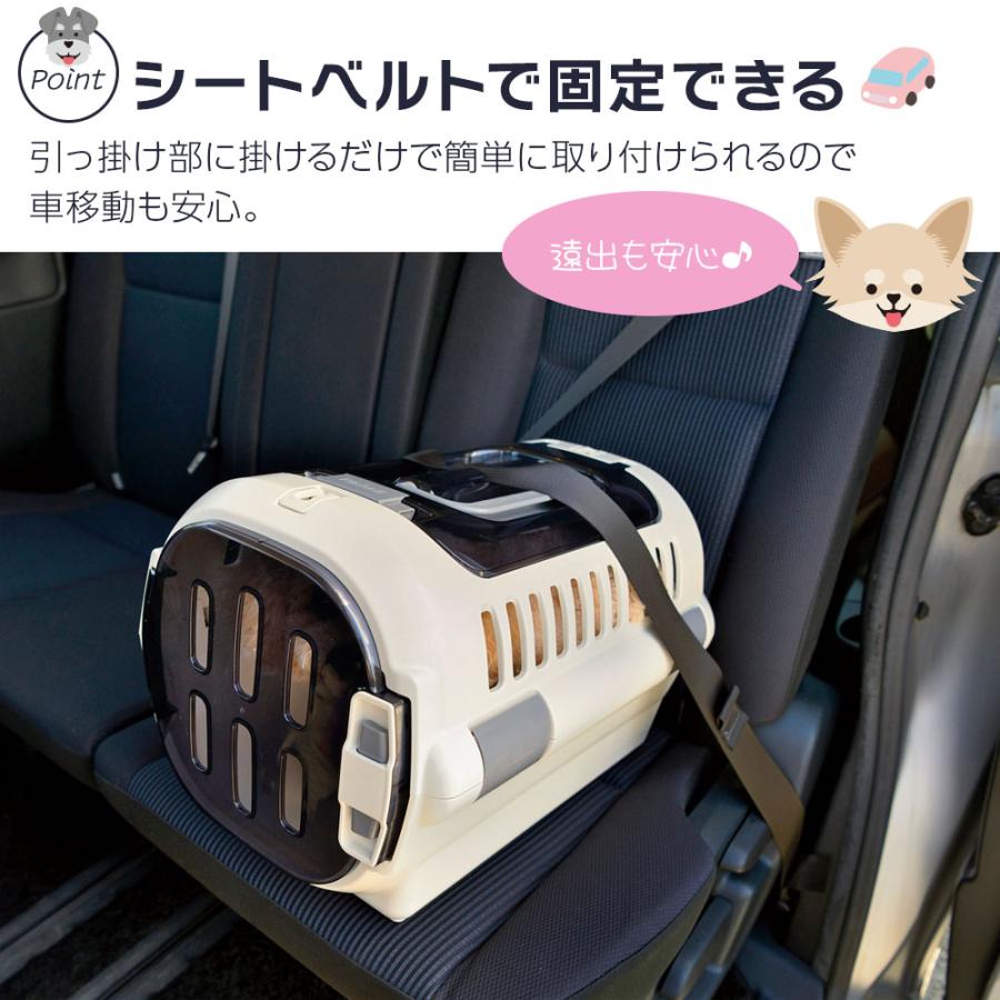 リッチェル（Richell） ペットキャリー ショルダーベルトつき 2点